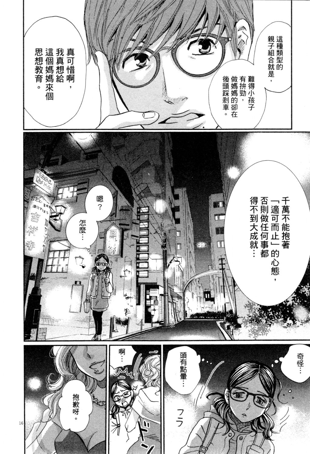 第02卷82