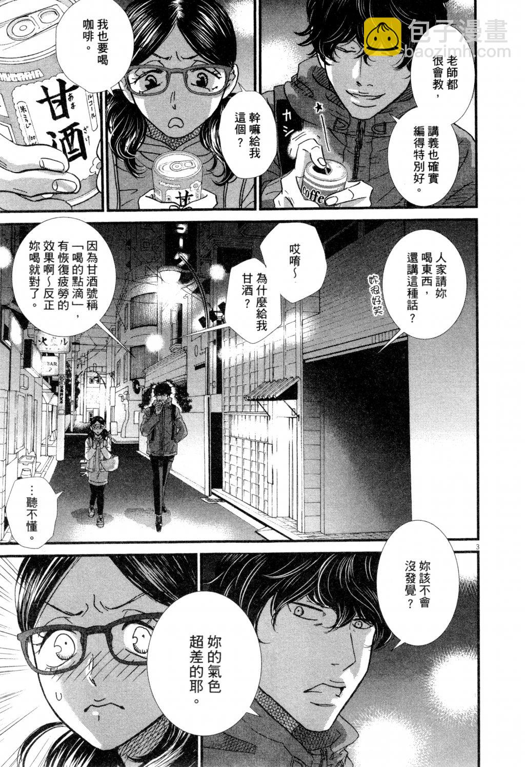 第02卷87