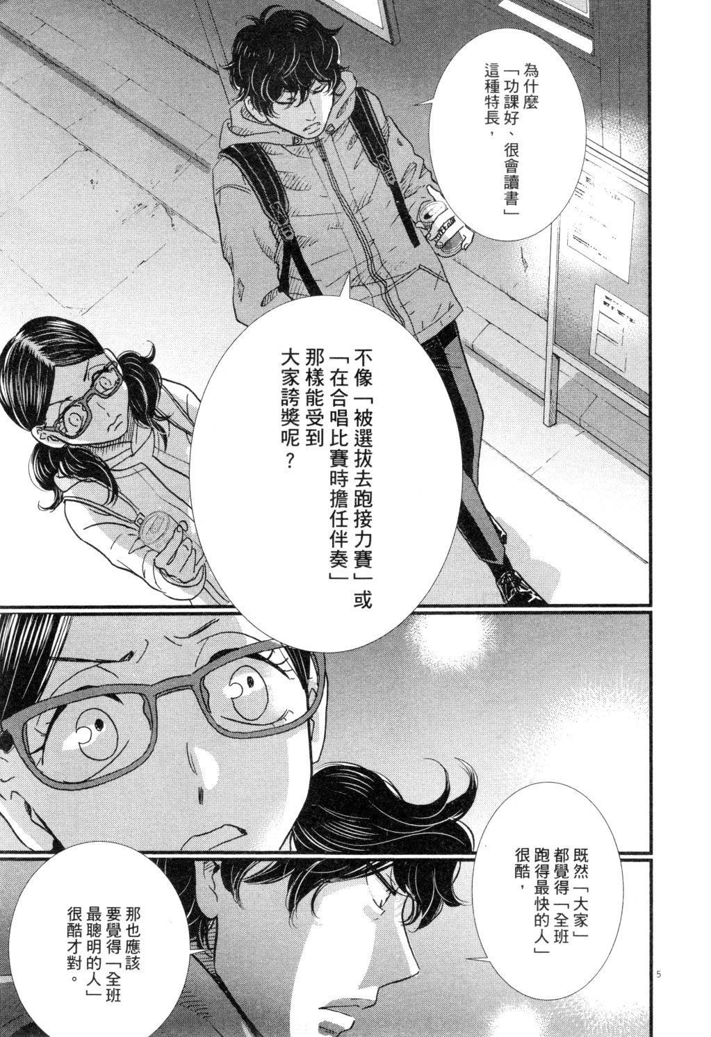 第02卷89