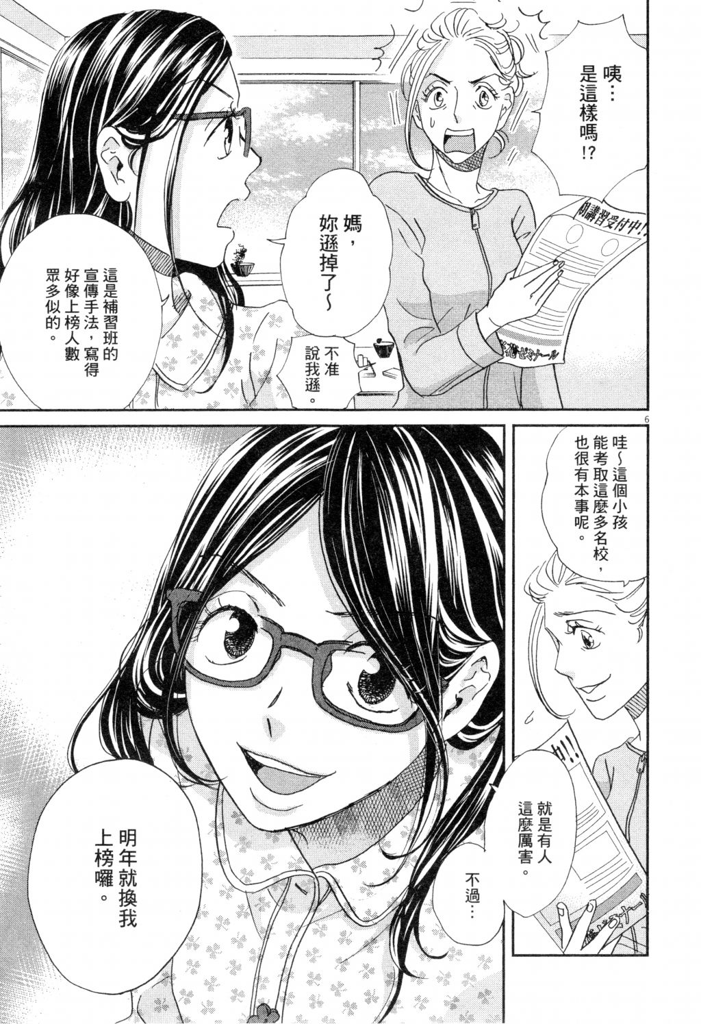 第02卷9