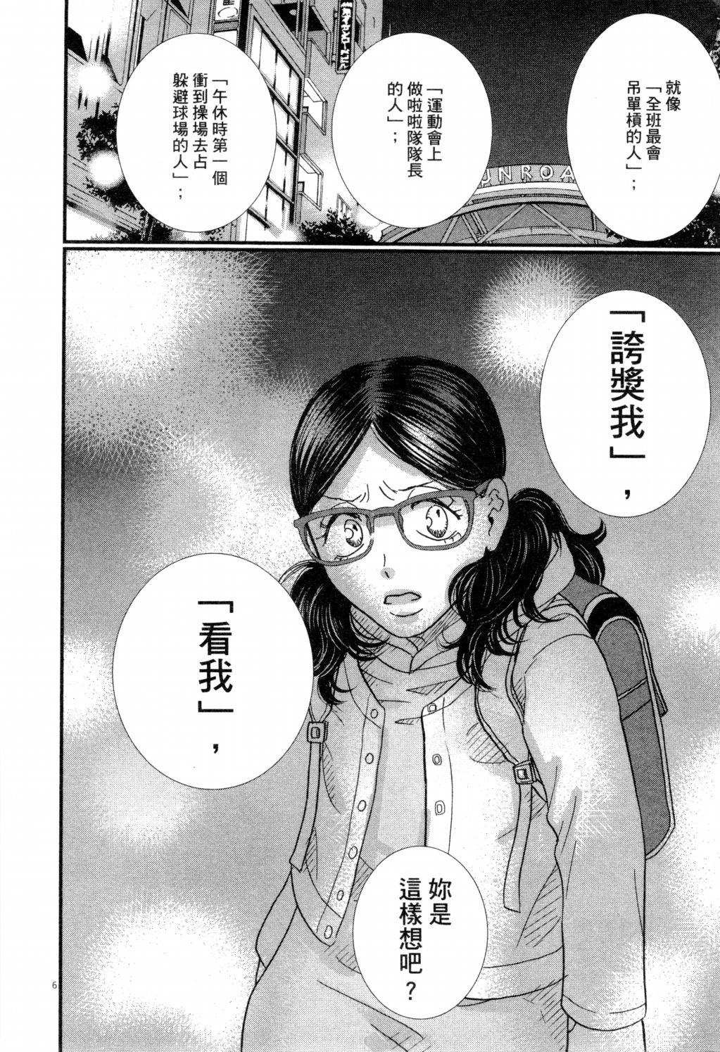 第02卷90