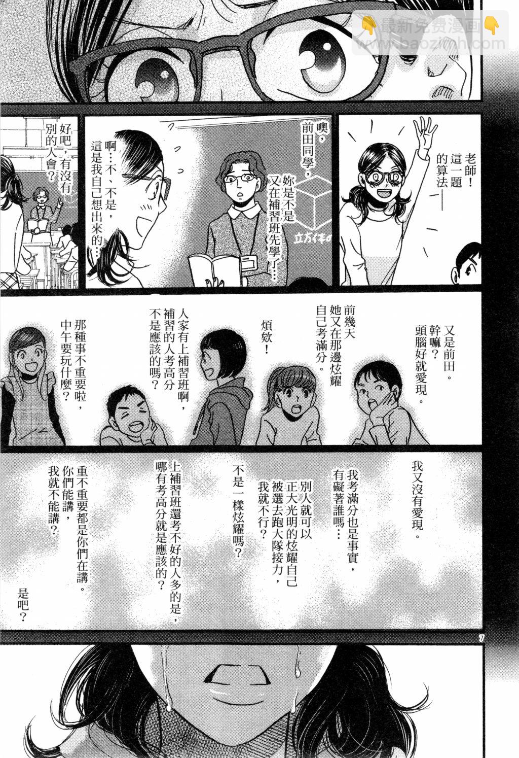 第02卷91
