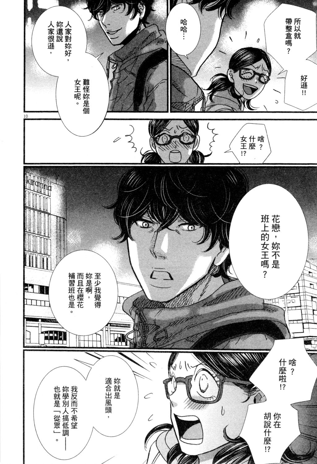 第02卷94