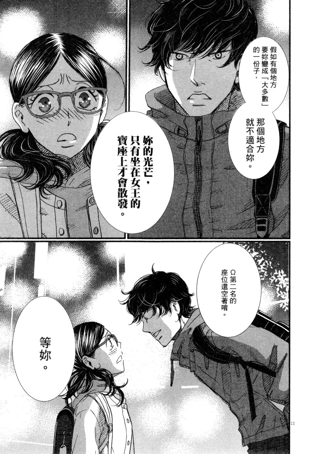 第02卷95