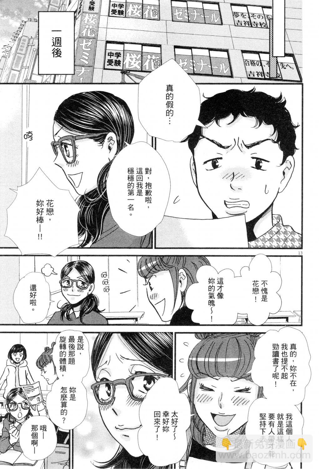 第02卷97