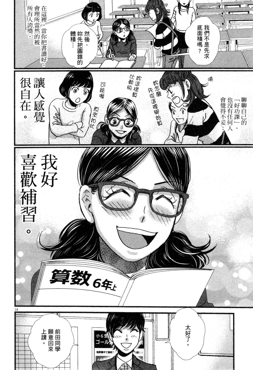 第02卷98