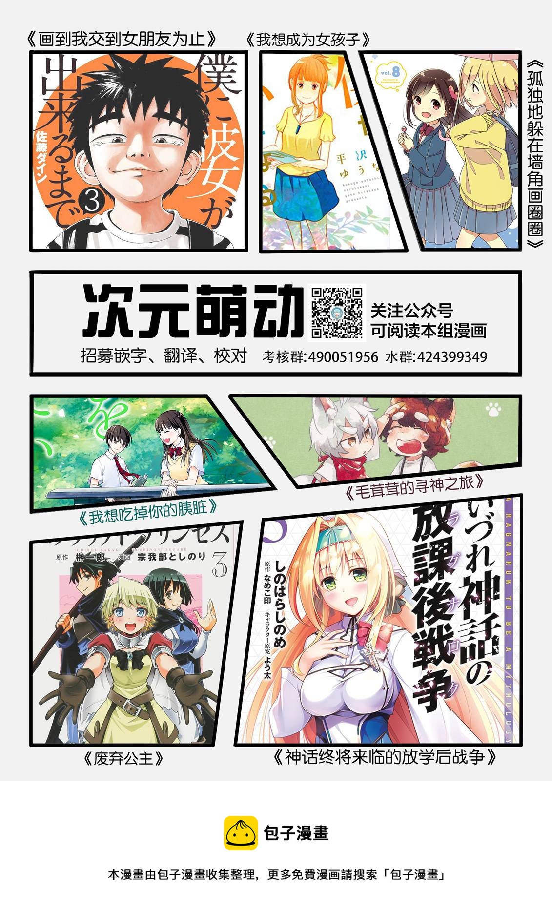 第58话20