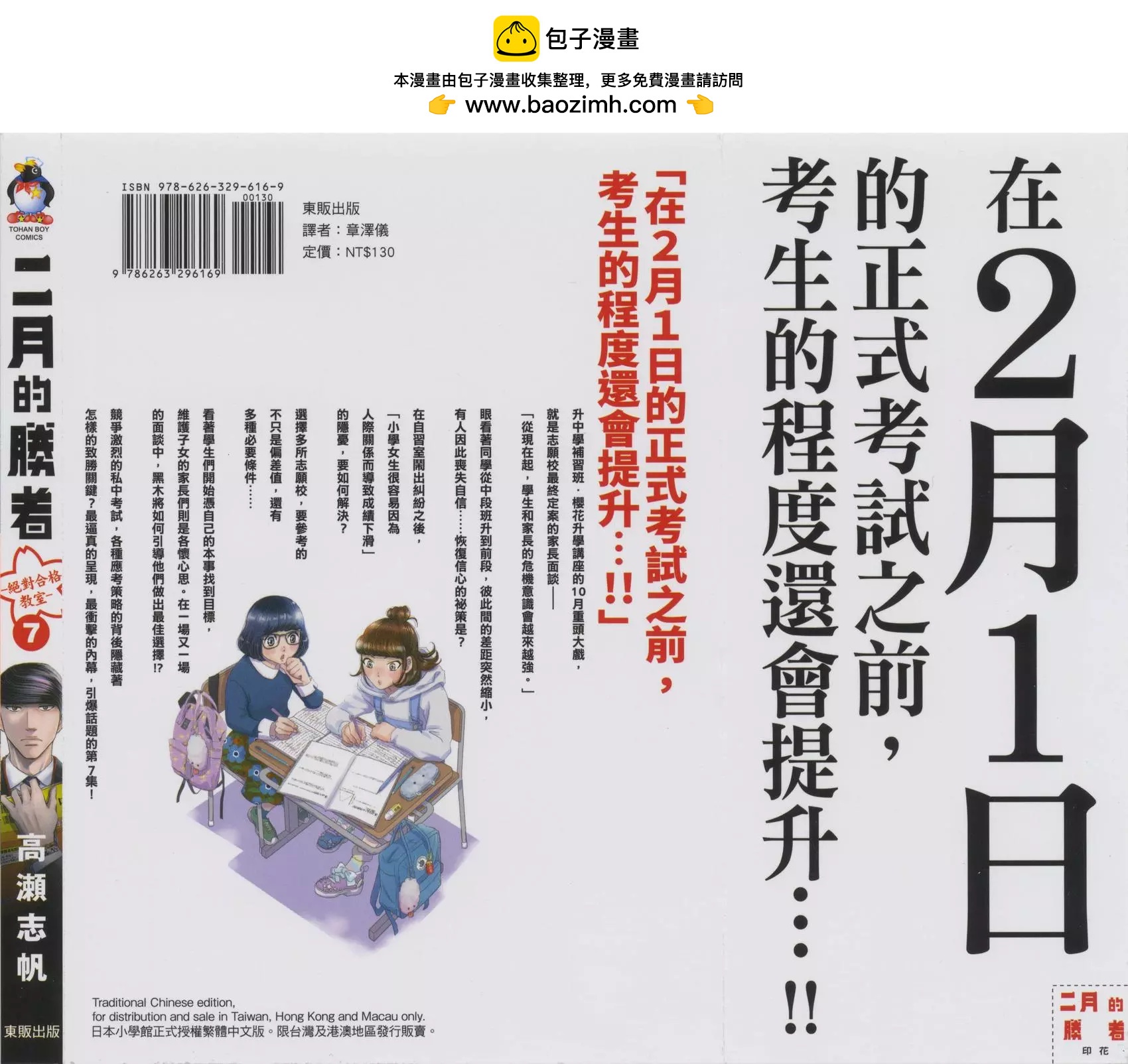 第07卷1