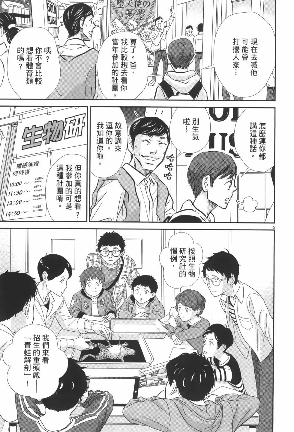 第07卷10