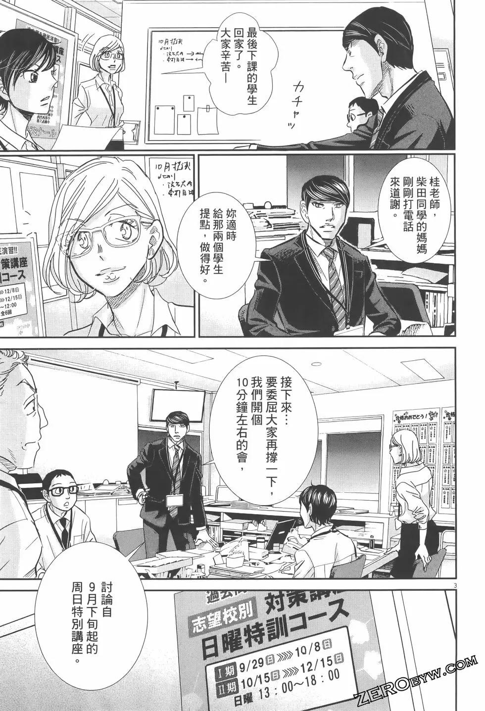 第07卷100
