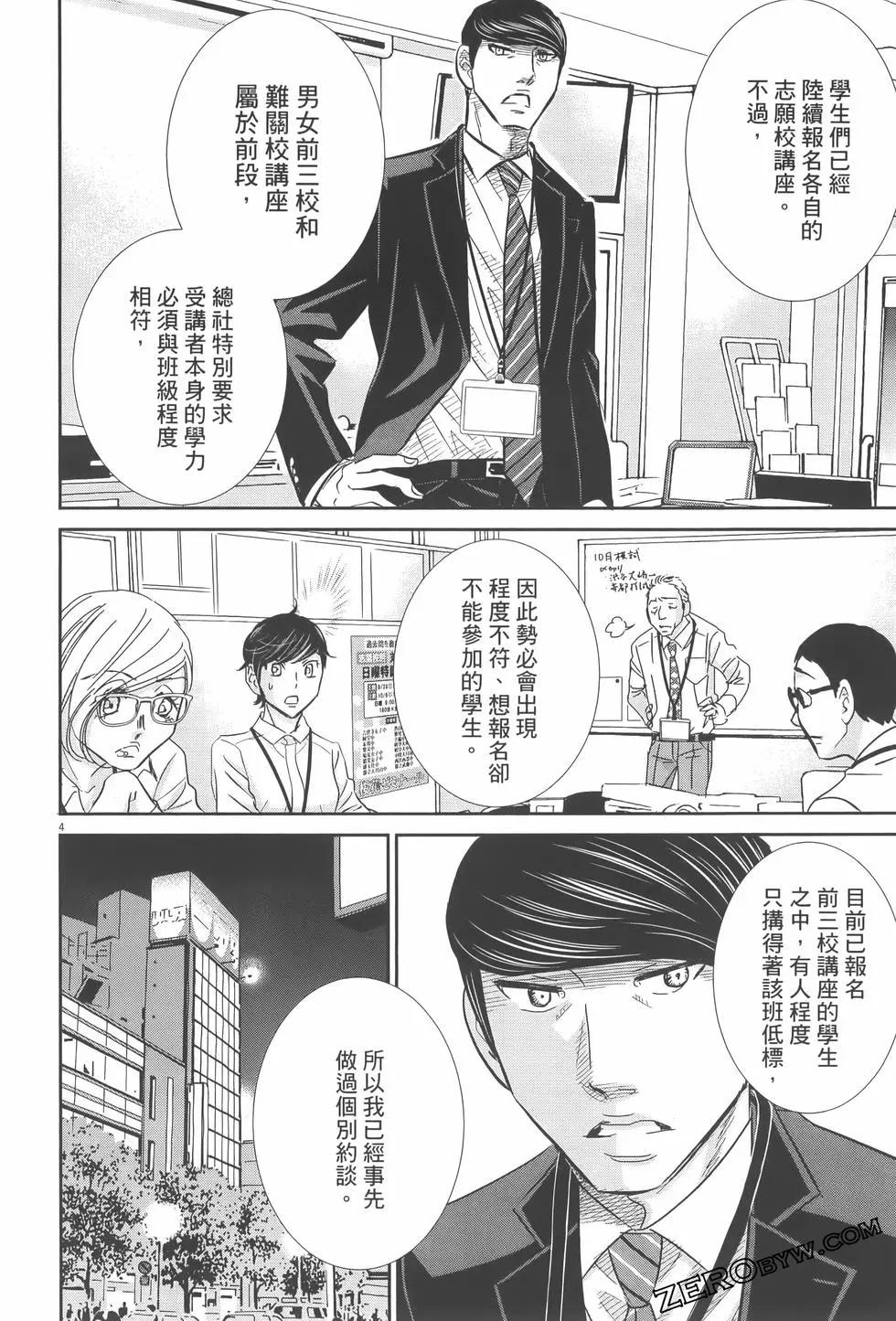 第07卷101