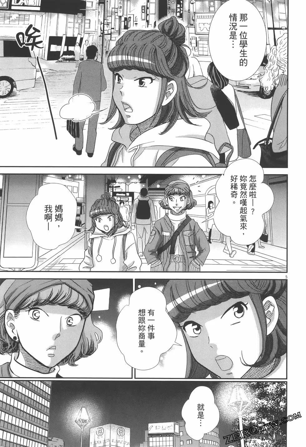 第07卷106