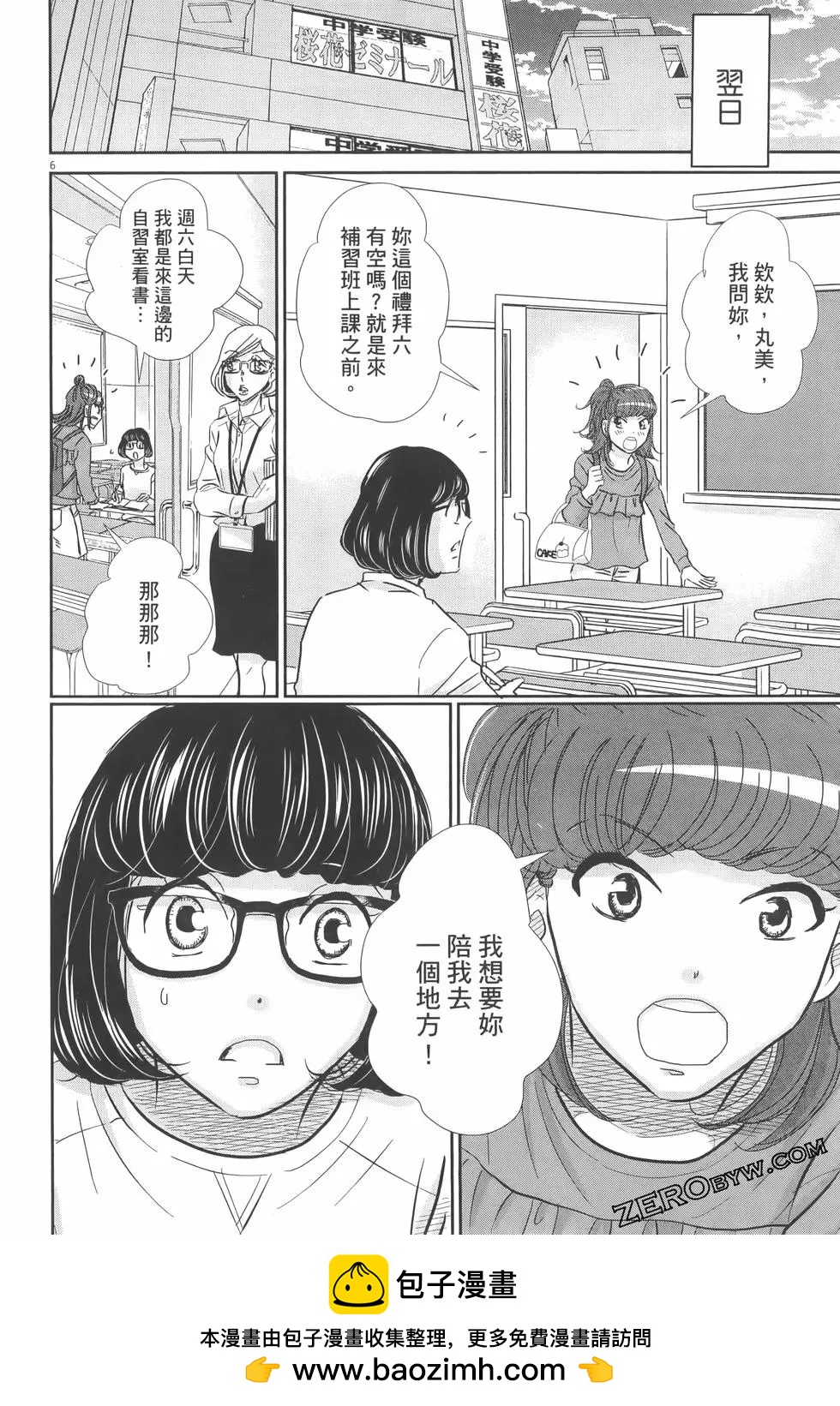 第07卷107