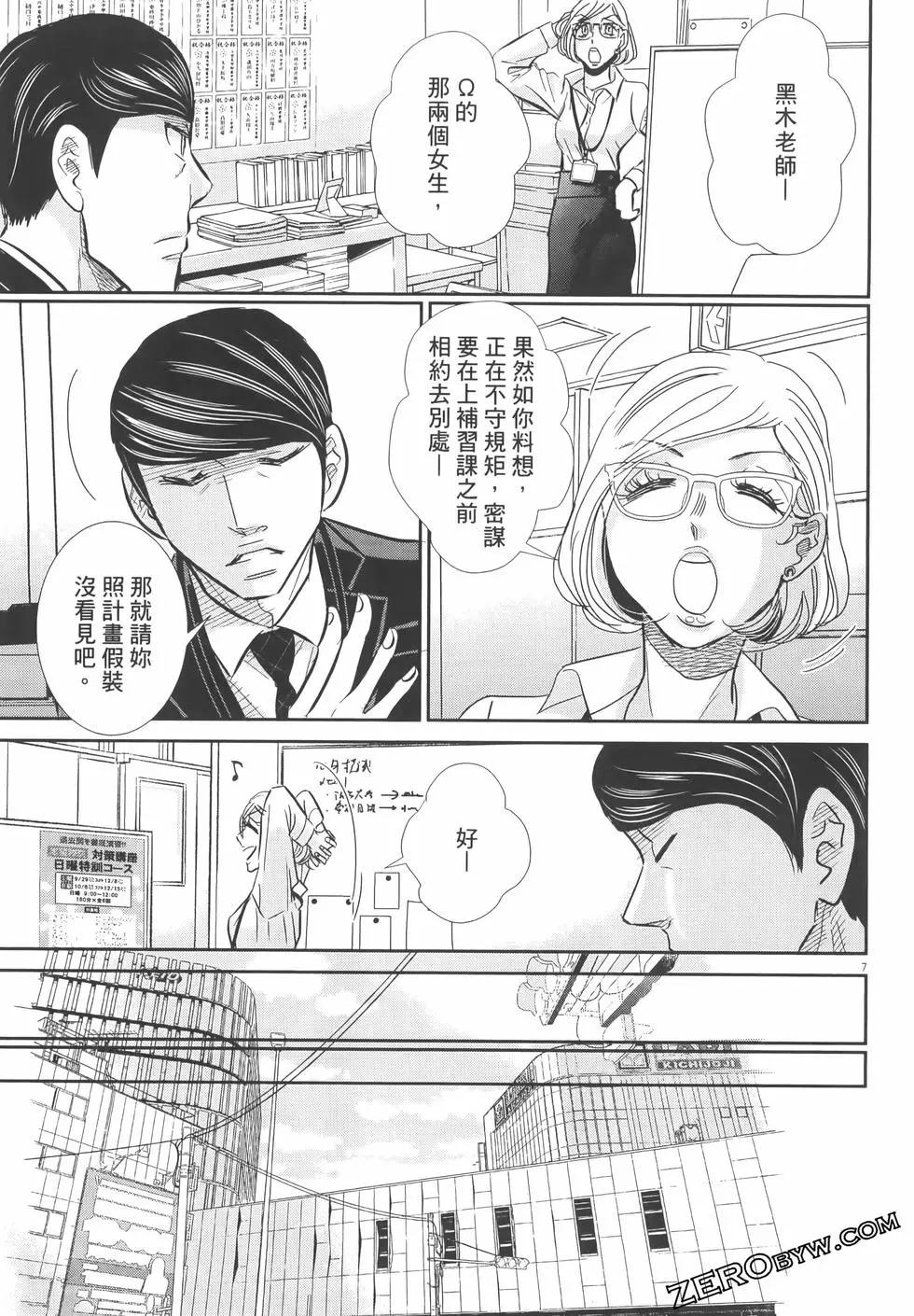 第07卷108