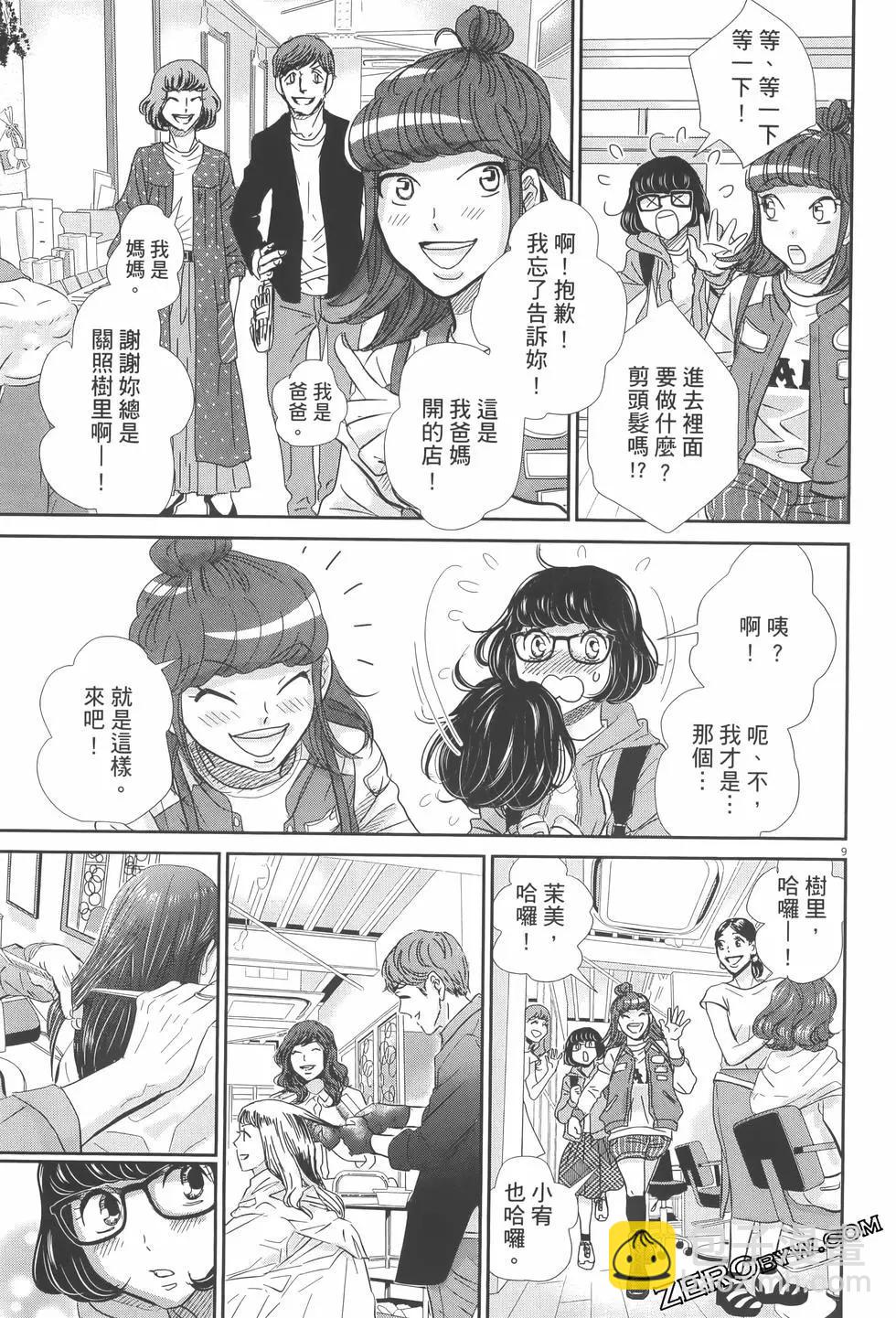 第07卷110