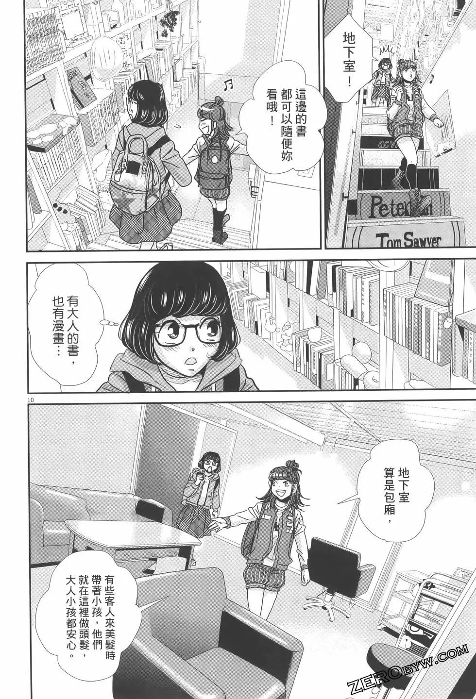 第07卷111