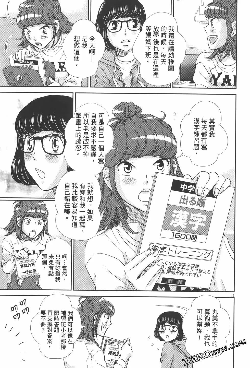 第07卷112