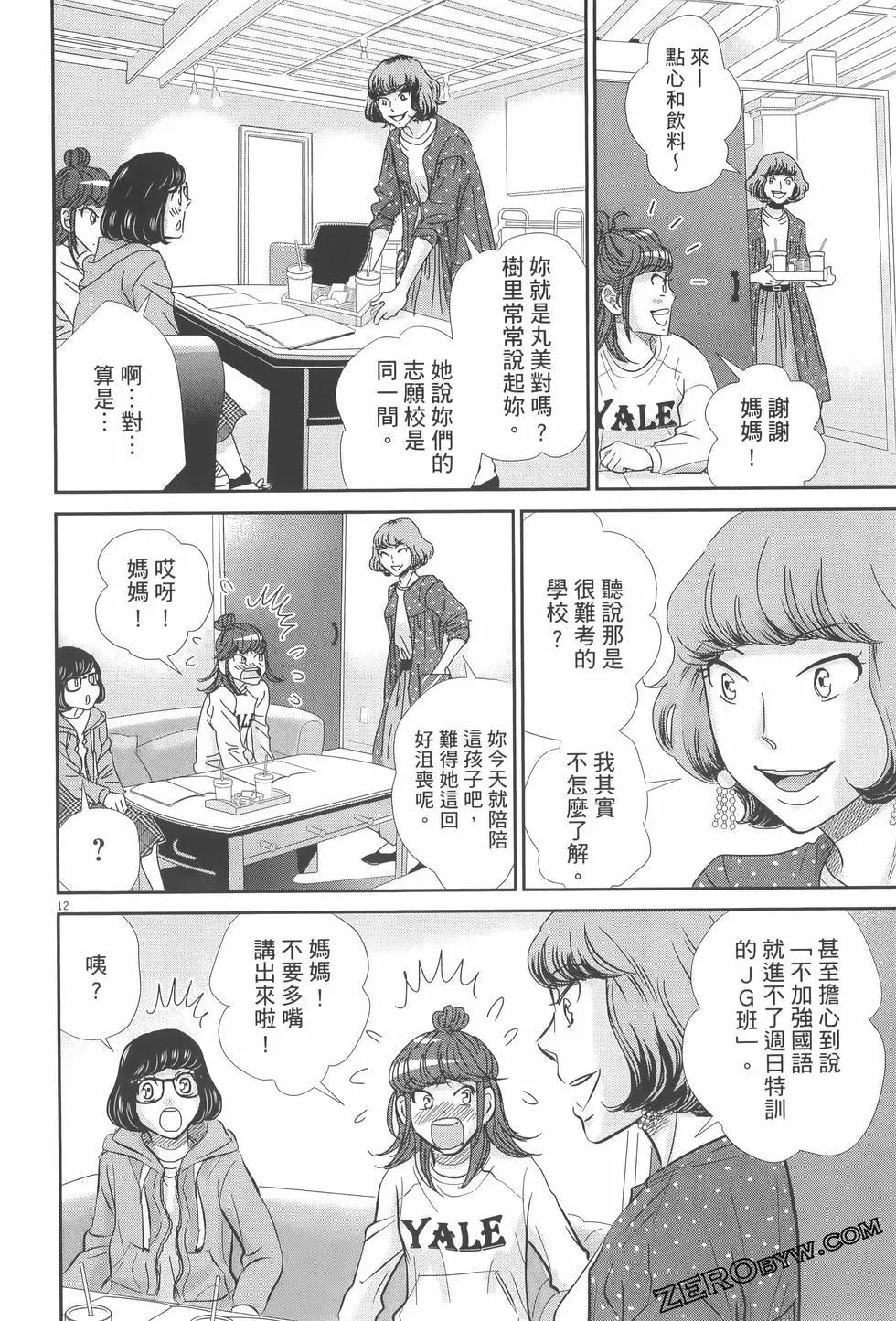 第07卷113