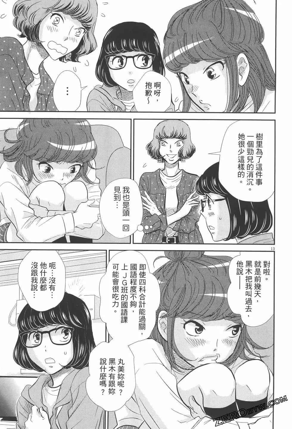 第07卷114
