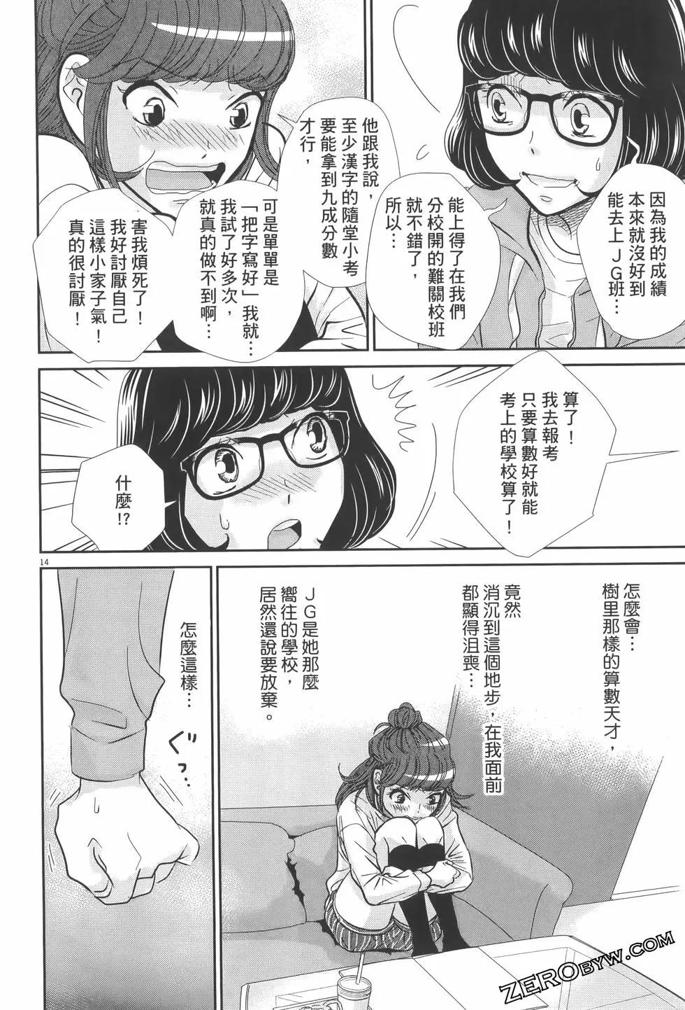 第07卷115
