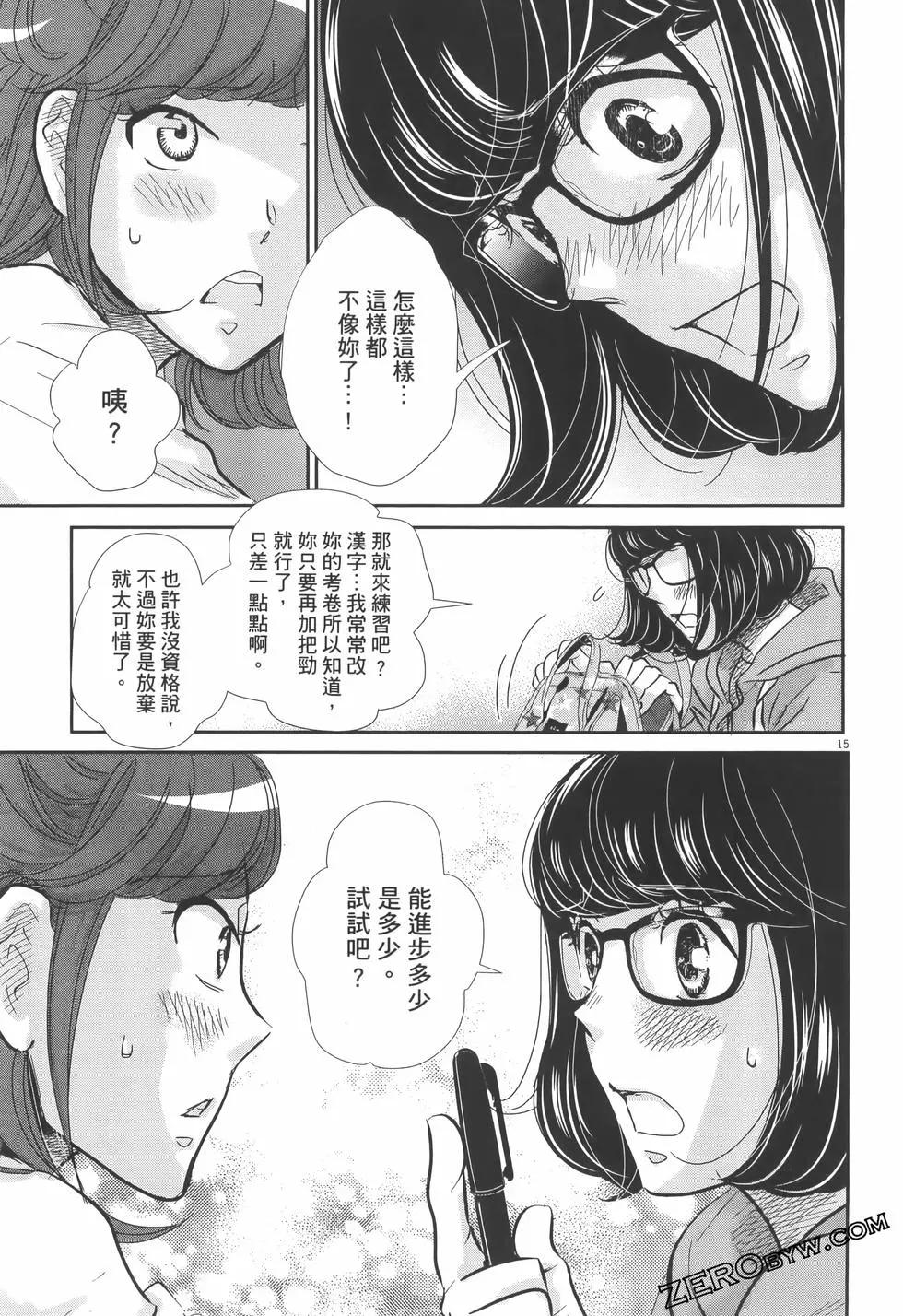 第07卷116