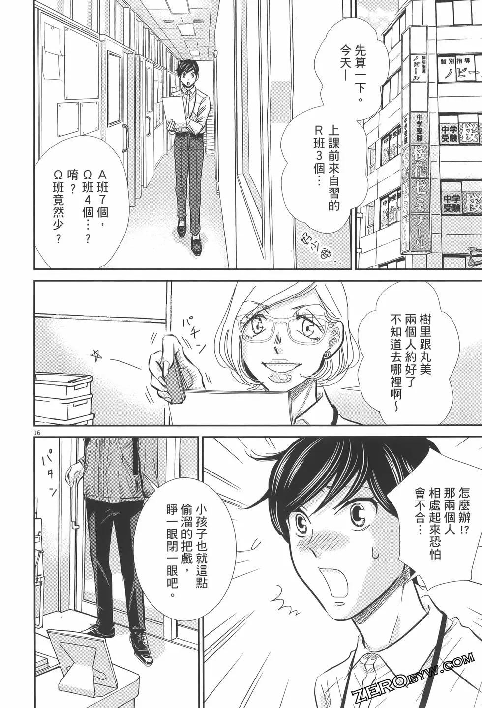 第07卷117