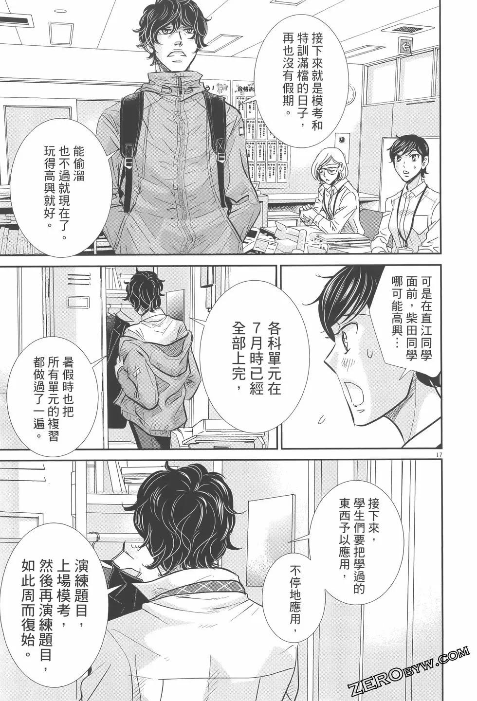 第07卷118