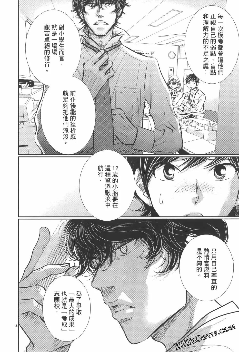 第07卷119