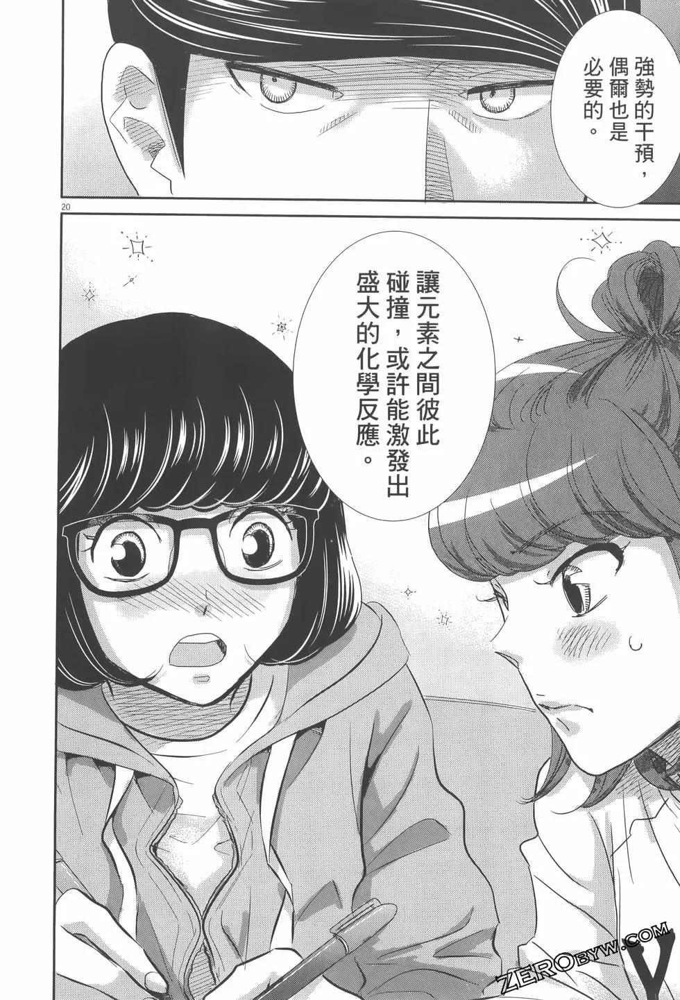 第07卷121