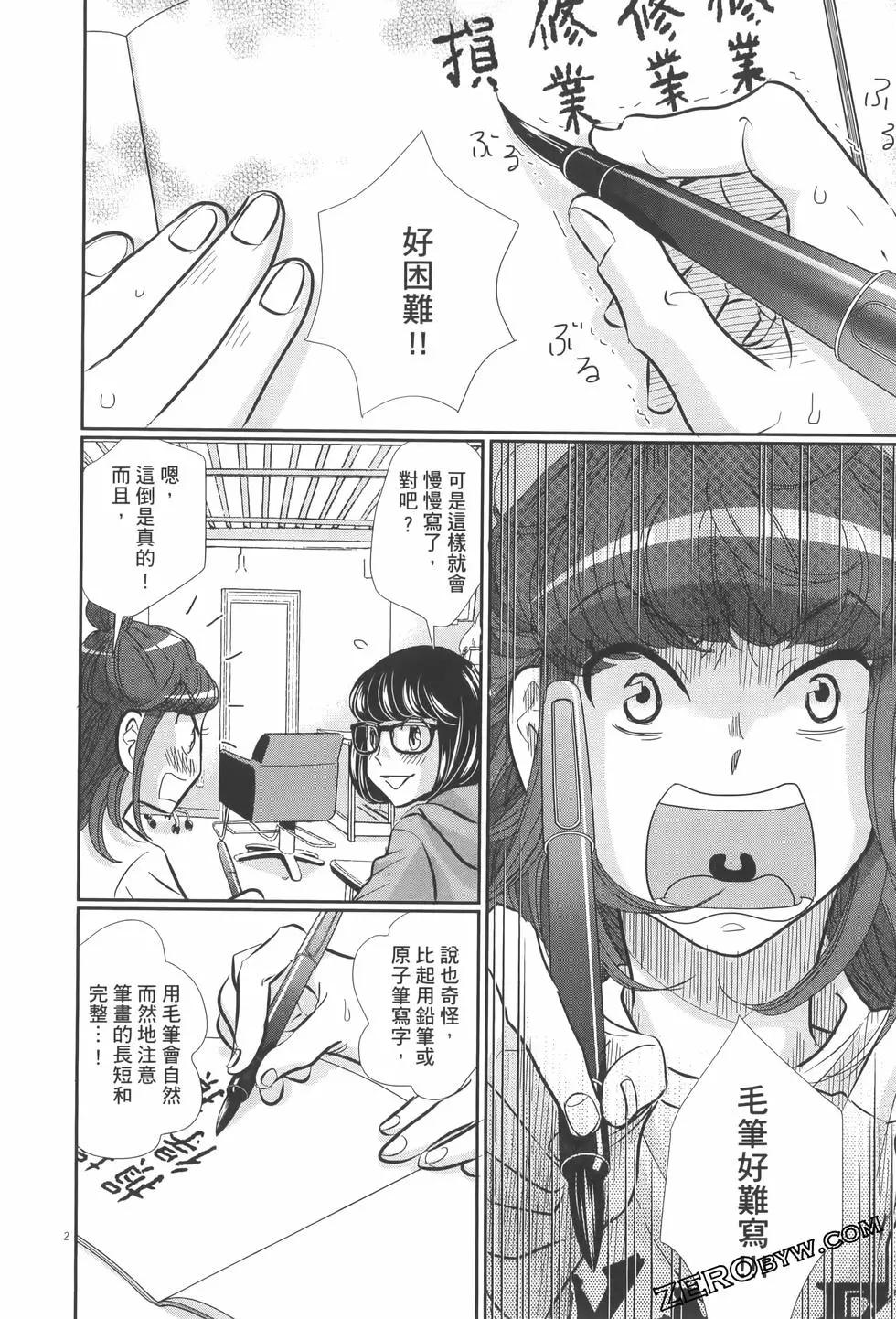 第07卷123