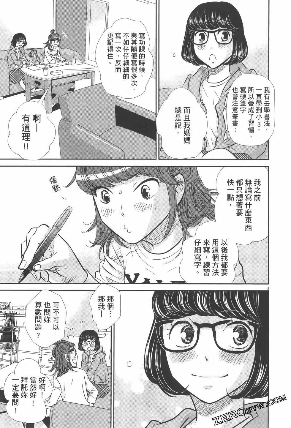 第07卷124