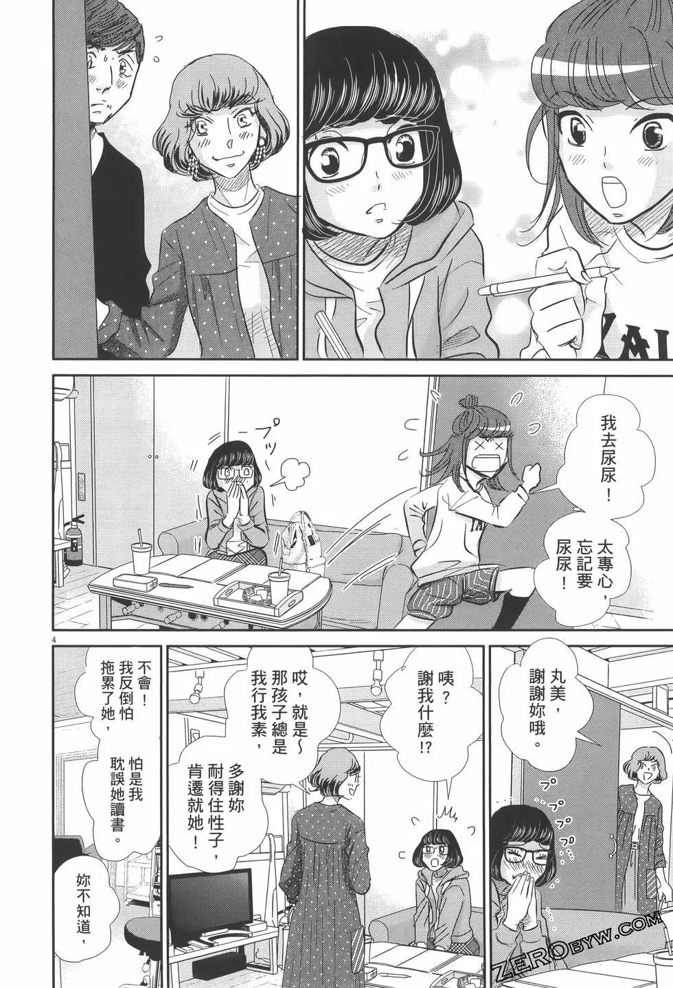 第07卷125