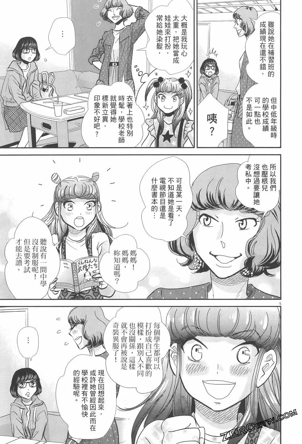第07卷126