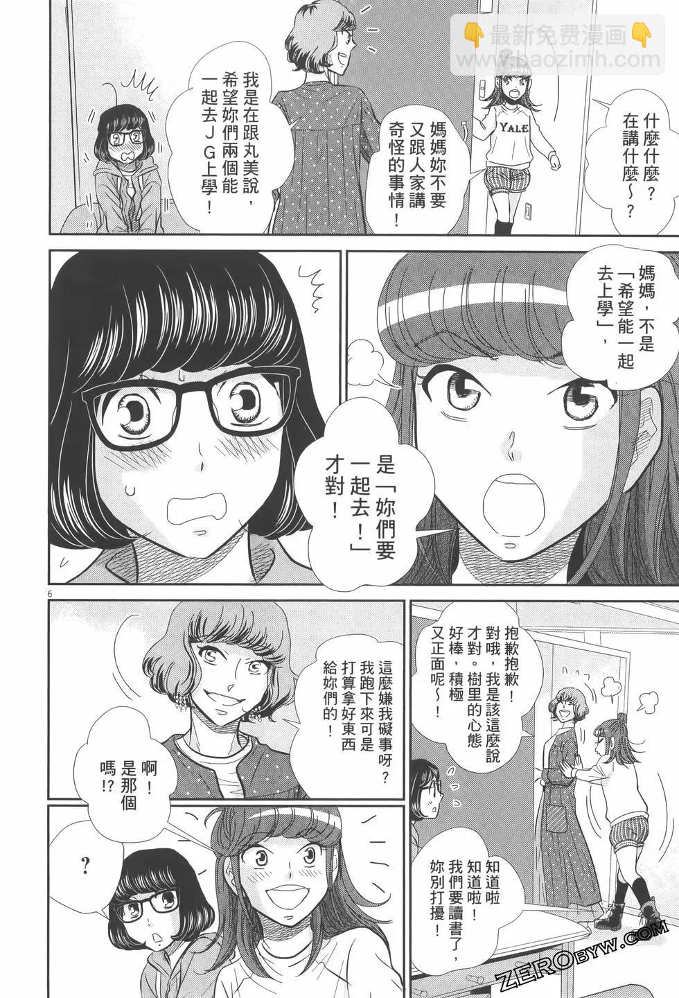 第07卷127