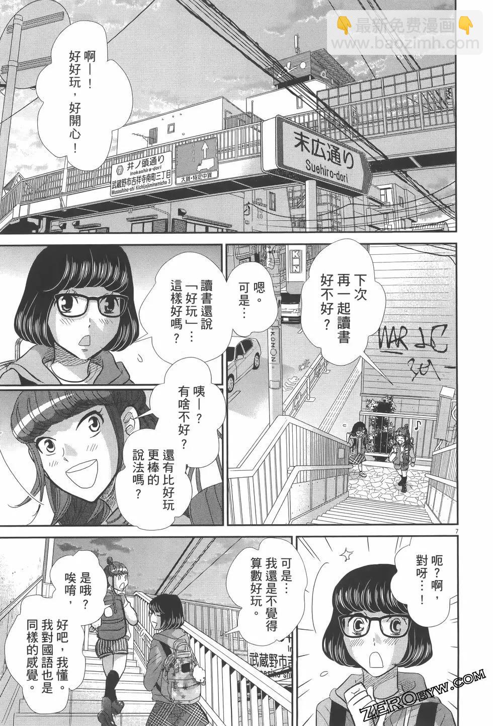 第07卷128