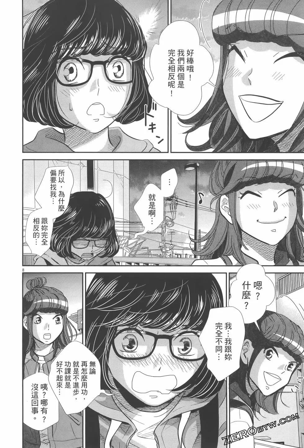 第07卷129