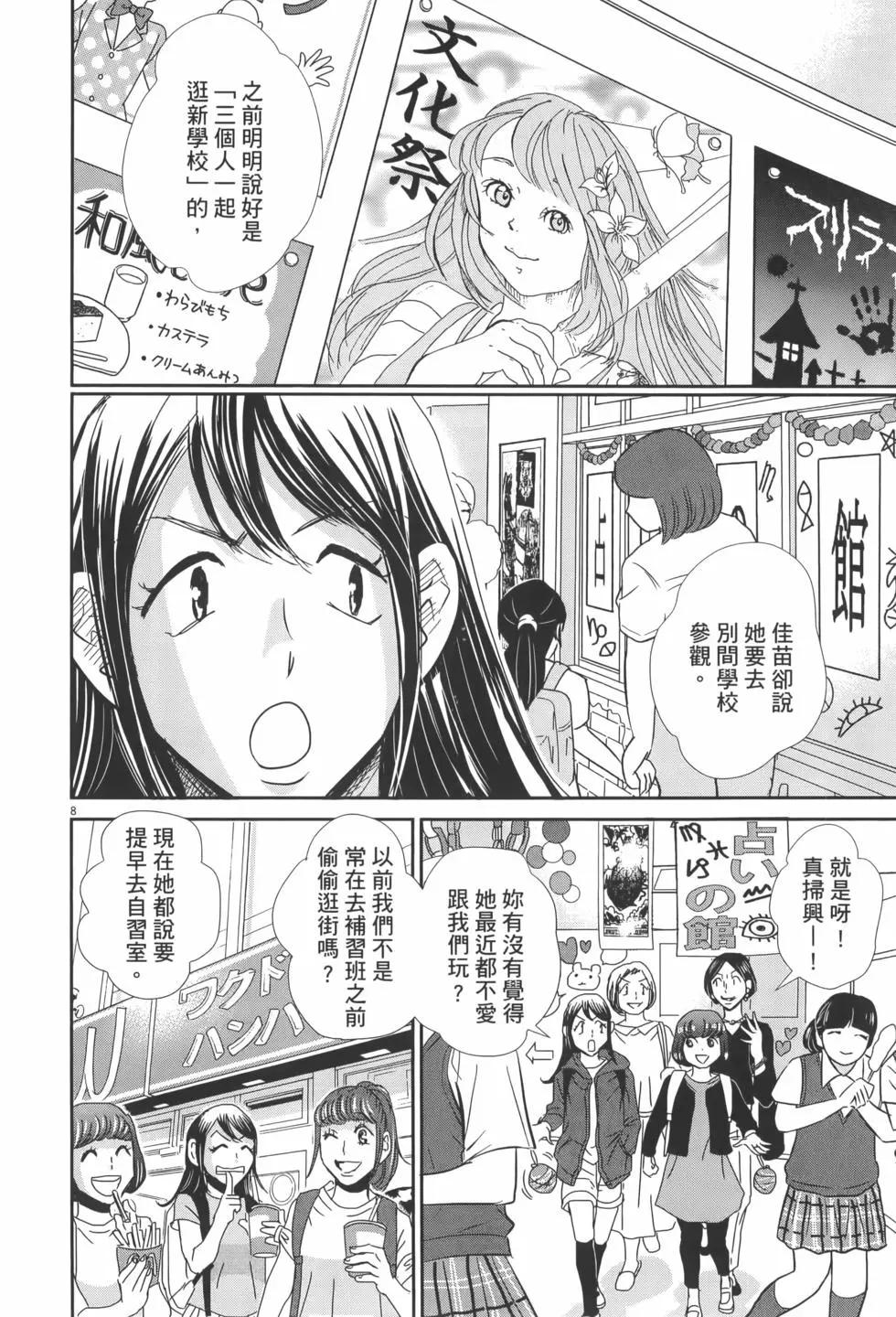 第07卷13