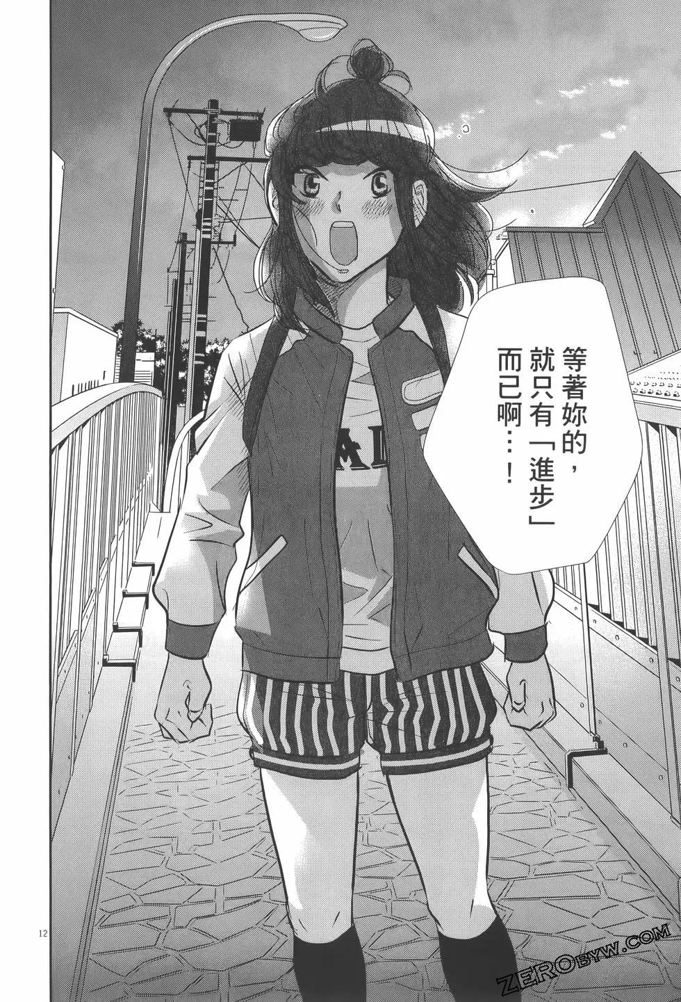 第07卷133