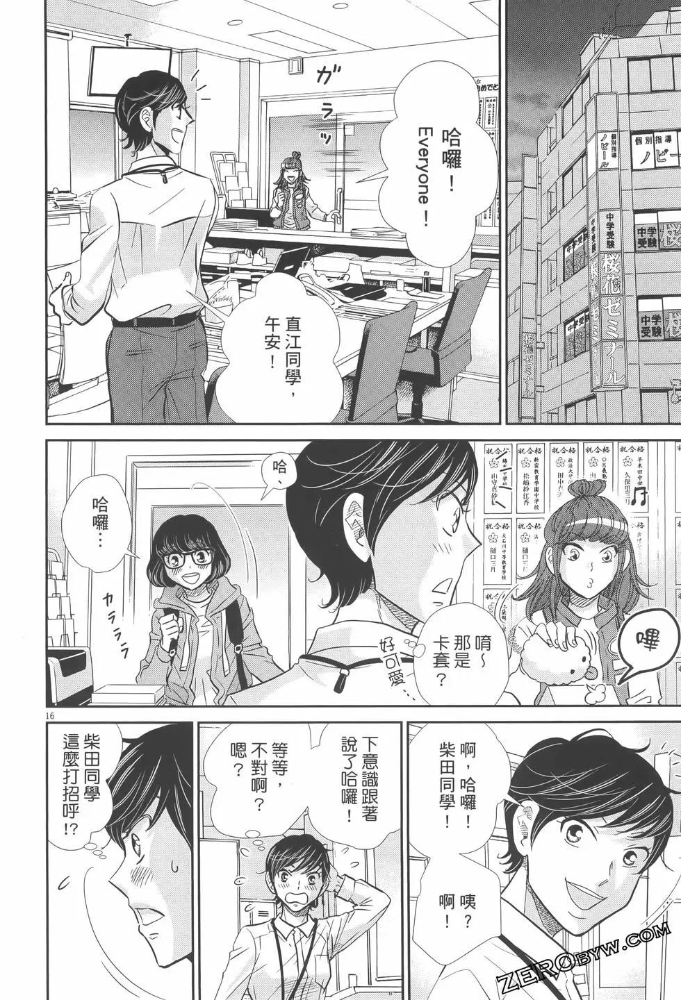 第07卷137