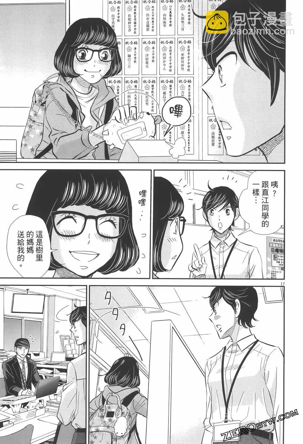 第07卷138