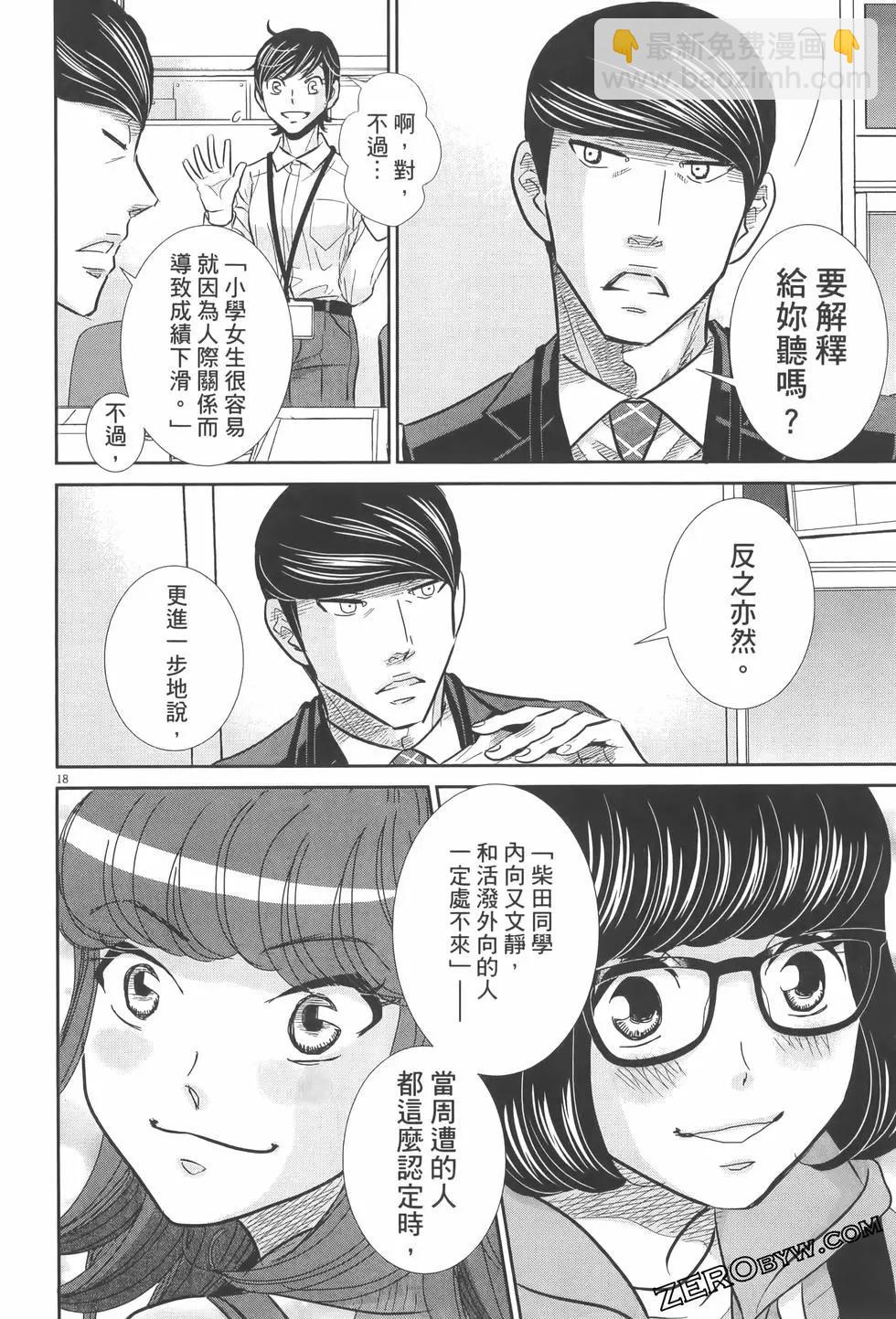 第07卷139