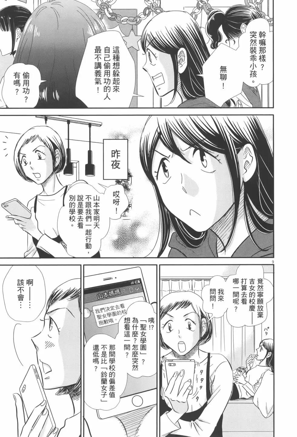 第07卷14