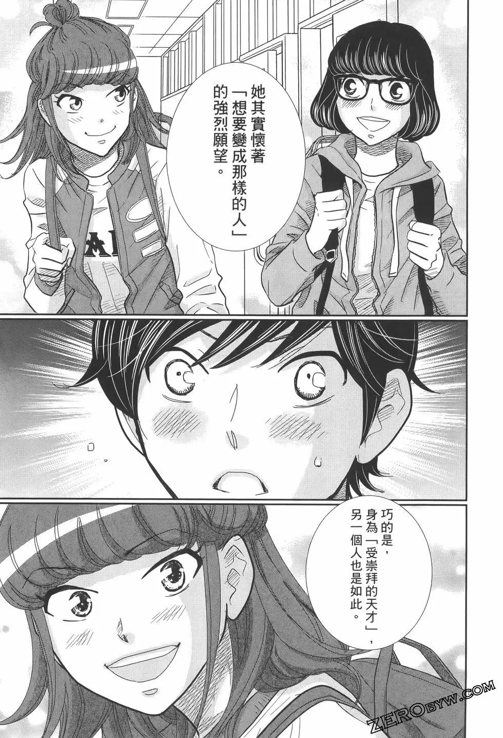 第07卷140