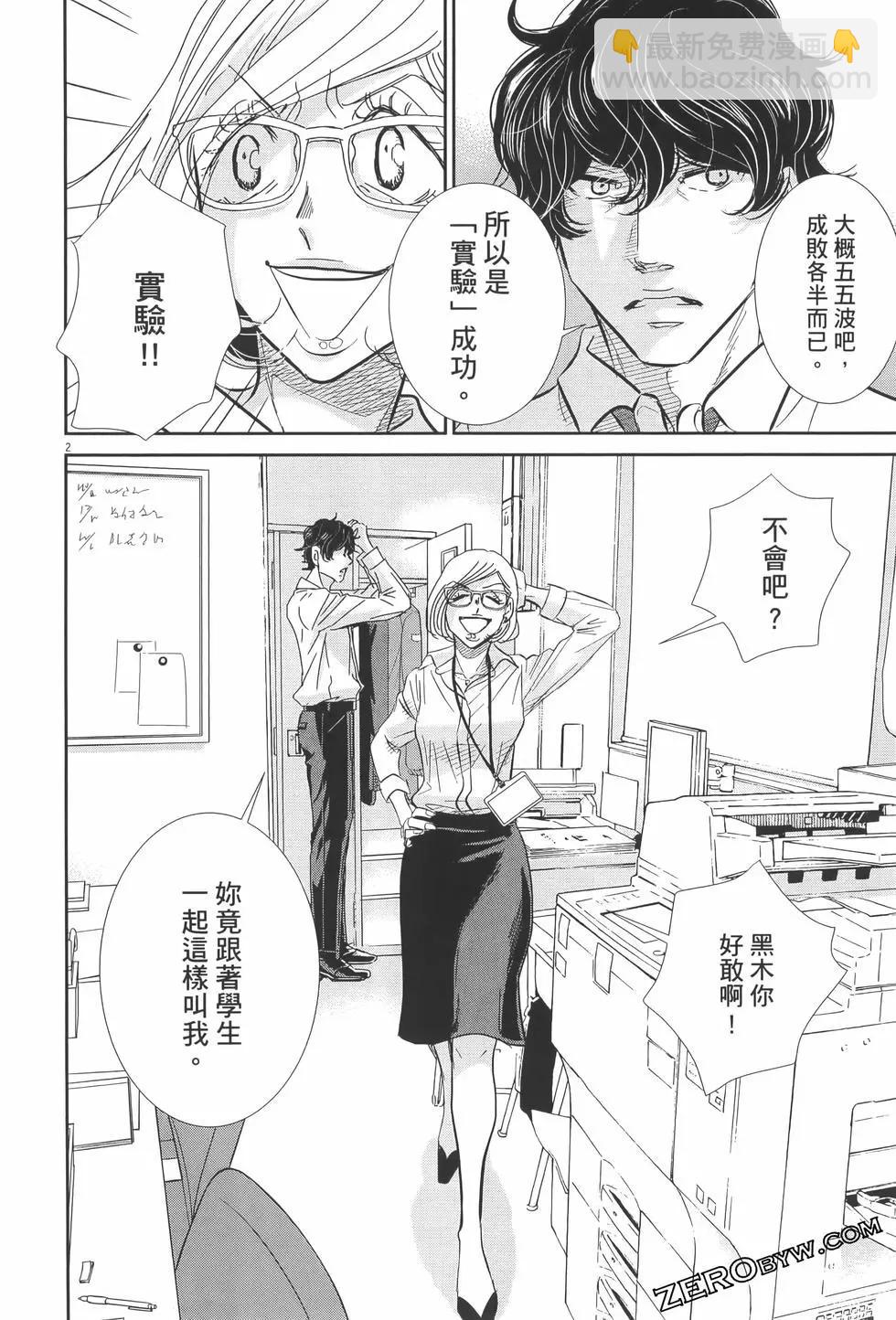 第07卷145