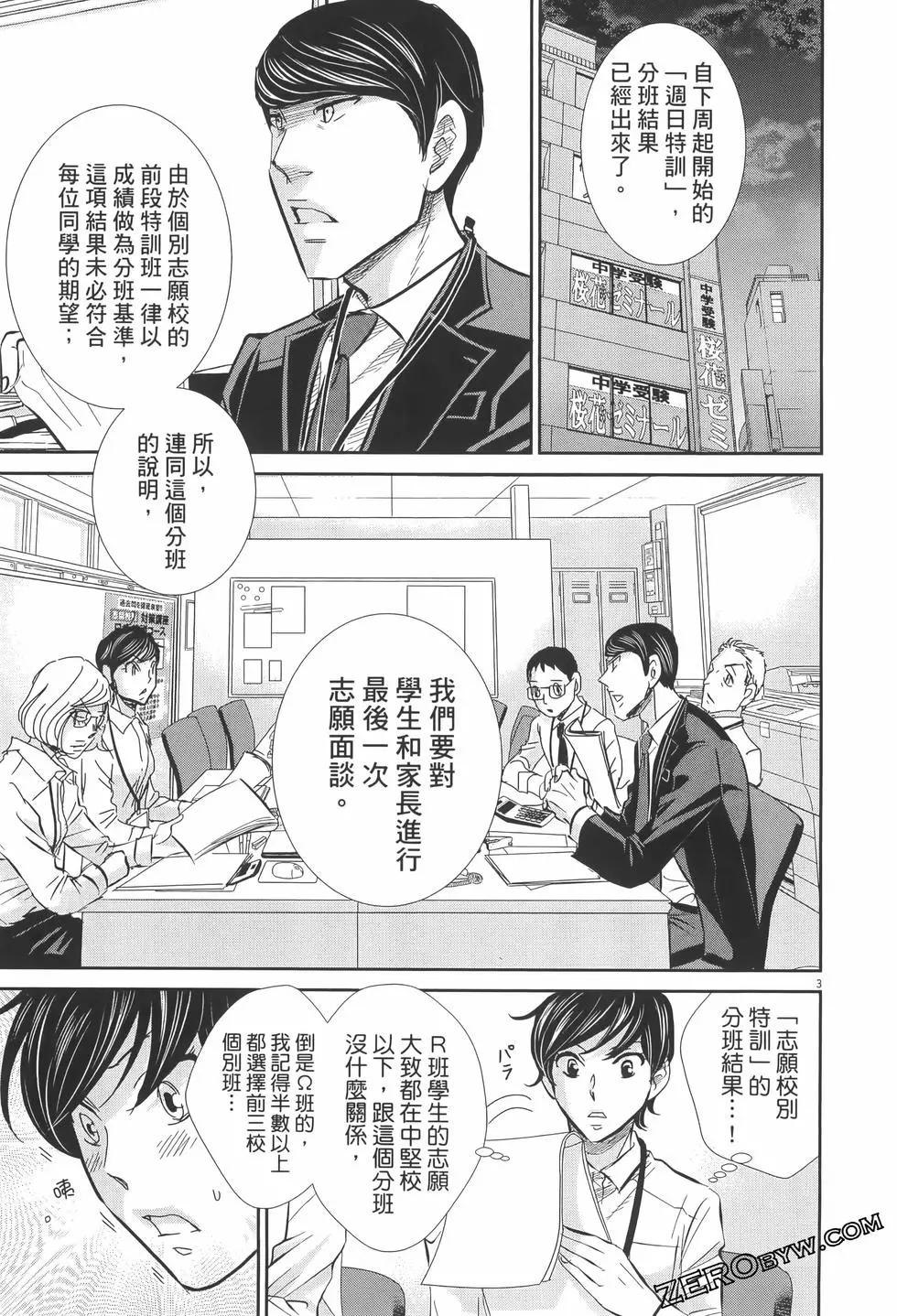 第07卷146