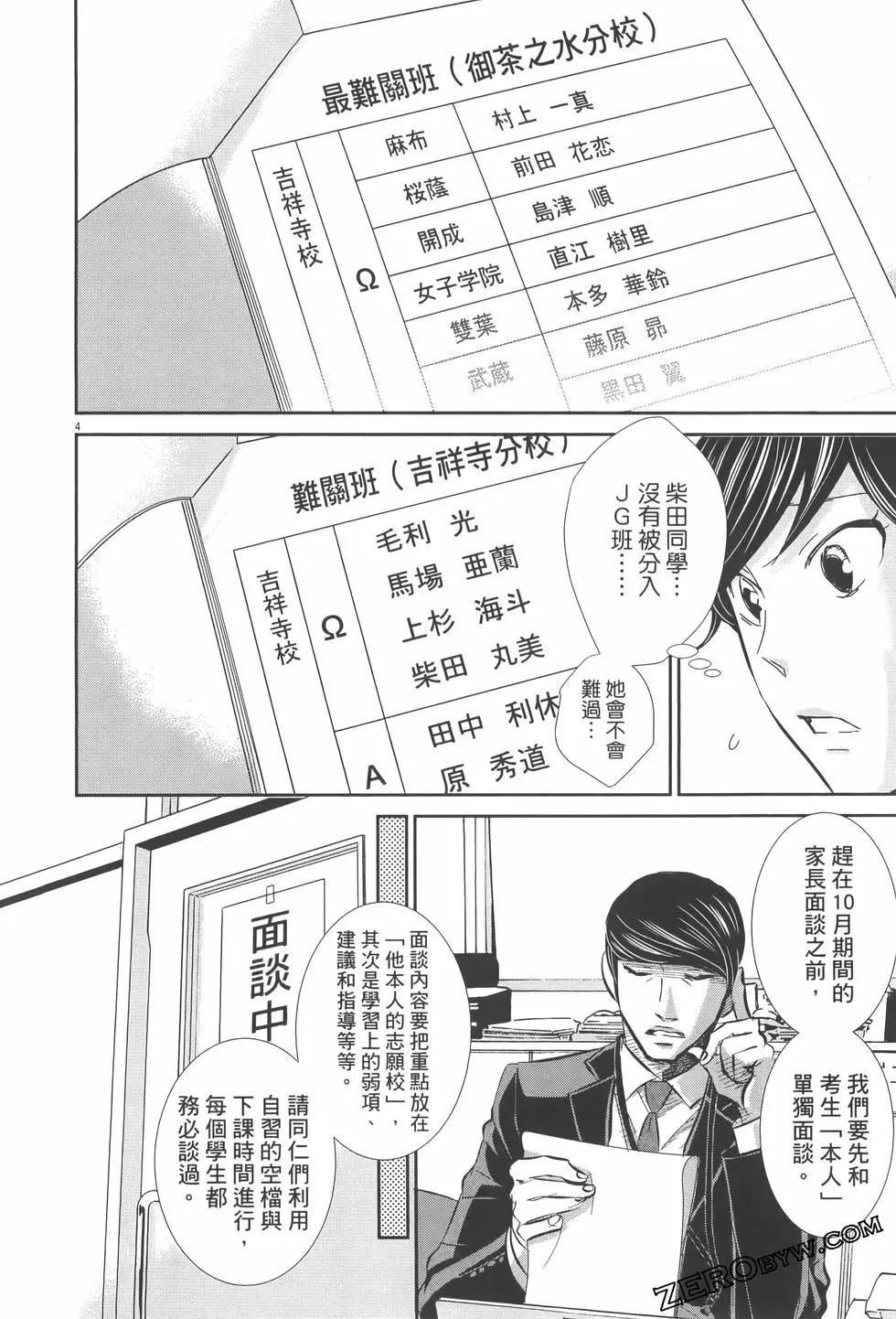 第07卷147