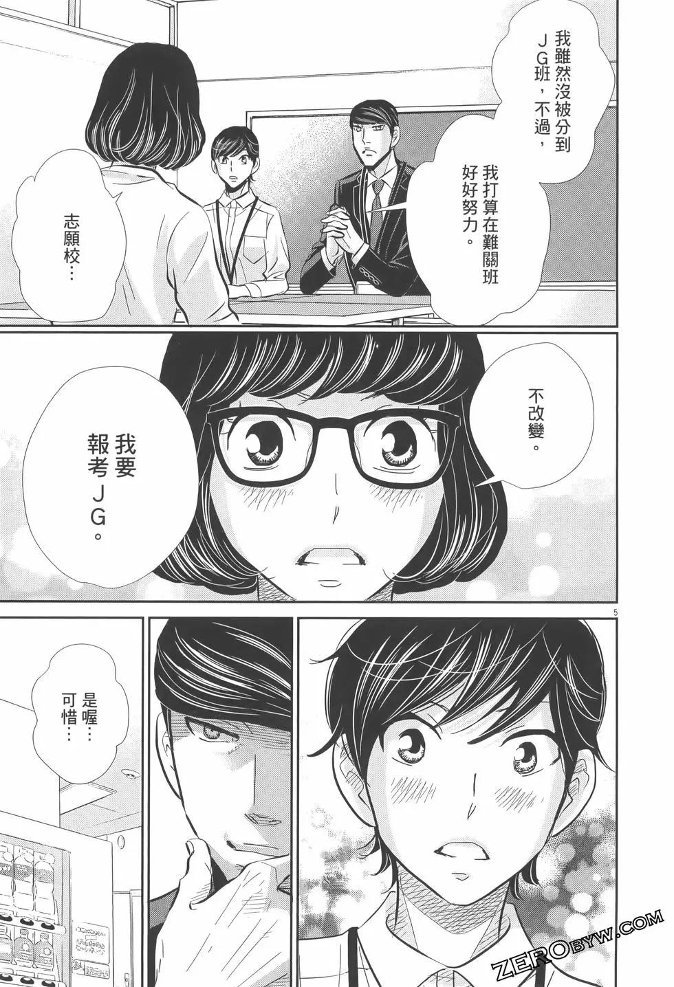 第07卷148