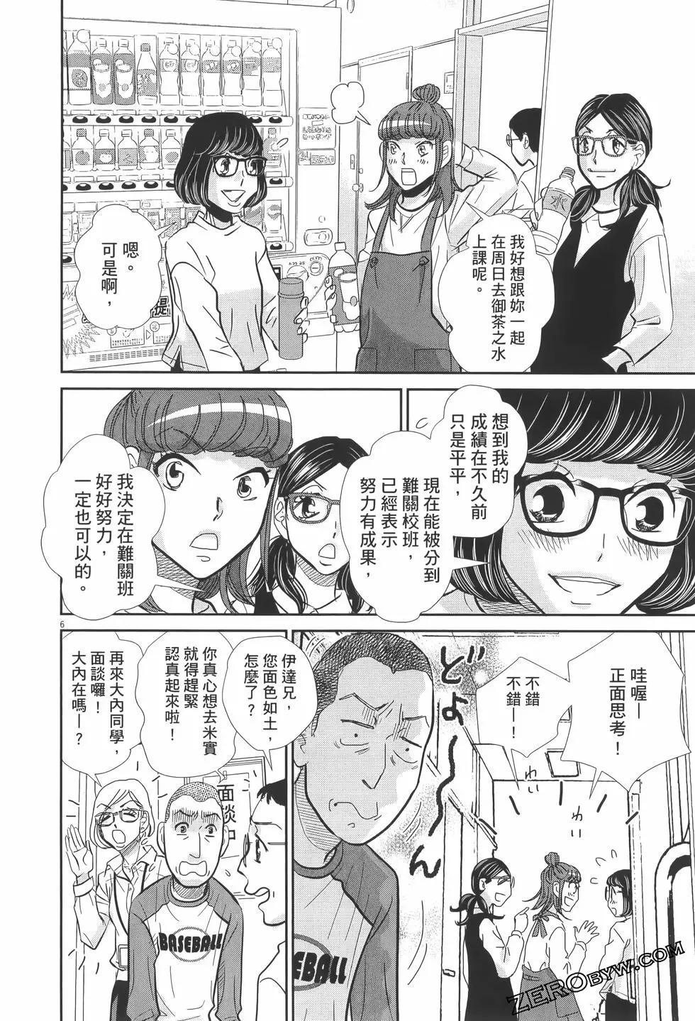 第07卷149