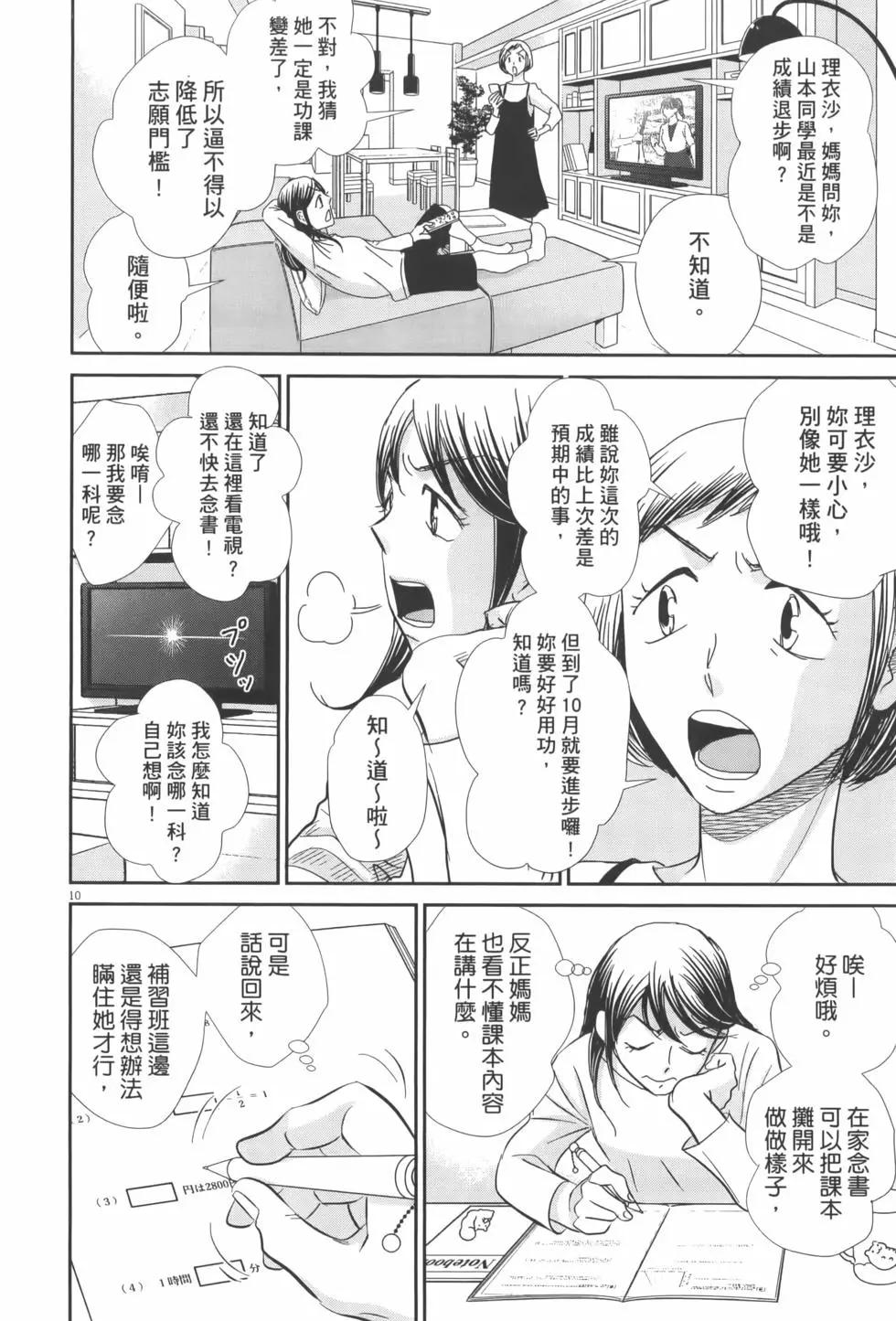 第07卷15