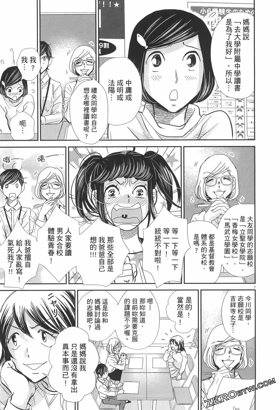 第07卷150